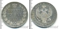Монета 1825 – 1855 Николай I 1 рубль Серебро 1844