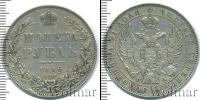 Монета 1825 – 1855 Николай I 1 рубль Серебро 1846