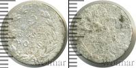 Монета 1801 – 1825 Александр I 5 грошей Серебро 1818