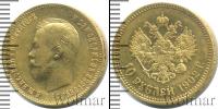 Монета 1894 – 1917 Николай II 10 рублей Золото 1902
