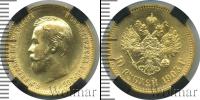 Монета 1894 – 1917 Николай II 10 рублей Золото 1903