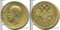 Монета 1894 – 1917 Николай II 10 рублей Золото 1903