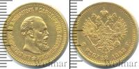 Монета 1881 – 1894 Александр III 5 рублей Золото 1888