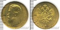 Монета 1894 – 1917 Николай II 5 рублей Золото 1903