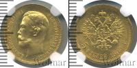 Монета 1894 – 1917 Николай II 5 рублей Золото 1909