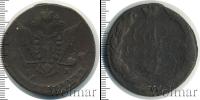 Монета 1762 – 1796 Екатерина II 5 копеек Медь 1772