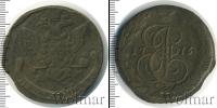 Монета 1762 – 1796 Екатерина II 5 копеек Медь 1776