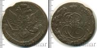 Монета 1762 – 1796 Екатерина II 5 копеек Медь 1781
