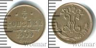 Монета 1894 – 1917 Николай II 1/4 копейки Медь 1909