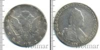 Монета 1762 – 1796 Екатерина II 1 рубль Серебро 1786