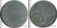 Монета 1796 – 1801 Павел I 1 рубль Серебро 1801