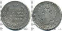 Монета 1801 – 1825 Александр I 1 рубль Серебро 1817
