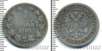 Монета 1855 – 1881 Александр II 1 марка Серебро 1865