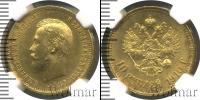 Монета 1894 – 1917 Николай II 10 рублей Золото 1910