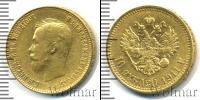 Монета 1894 – 1917 Николай II 10 рублей Золото 1911