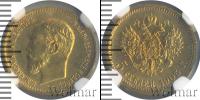 Монета 1894 – 1917 Николай II 5 рублей Золото 1903