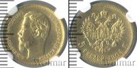 Монета 1894 – 1917 Николай II 5 рублей Золото 1904