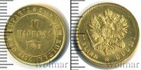 Монета 1881 – 1894 Александр III 10 марок Золото 1882