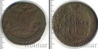 Монета 1762 – 1796 Екатерина II 5 копеек Медь 1776