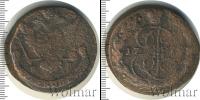 Монета 1762 – 1796 Екатерина II 5 копеек Медь 1779