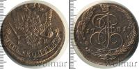 Монета 1762 – 1796 Екатерина II 5 копеек Медь 1781