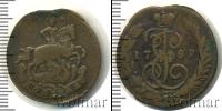 Монета 1762 – 1796 Екатерина II 1 копейка Медь 1789