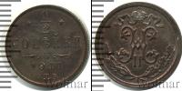 Монета 1894 – 1917 Николай II 1/2 копейки Медь 1911
