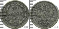 Монета 1881 – 1894 Александр III 50 пенни Серебро 1891