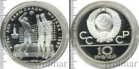 Монета СССР 1961-1991 10 рублей Серебро 1979