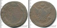 Монета 1762 – 1796 Екатерина II 5 копеек Медь 1768