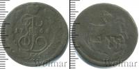Монета 1762 – 1796 Екатерина II 1 копейка Медь 1766