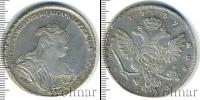 Монета 1730 – 1740 Анна Иоанновна 1 рубль Серебро 1739