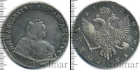 Монета 1741 – 1761 Елизавета Петровна 1 рубль Серебро 1742