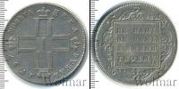 Монета 1796 – 1801 Павел I 1 рубль Серебро 1797