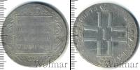 Монета 1796 – 1801 Павел I 1 рубль Серебро 1801