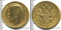 Монета 1894 – 1917 Николай II 15 рублей Золото 1897