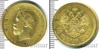 Монета 1894 – 1917 Николай II 10 рублей Золото 1902