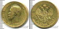 Монета 1894 – 1917 Николай II 10 рублей Золото 1902