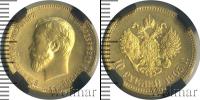 Монета 1894 – 1917 Николай II 10 рублей Золото 1903