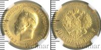 Монета 1894 – 1917 Николай II 10 рублей Золото 1903