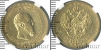 Монета 1881 – 1894 Александр III 5 рублей Золото 1889