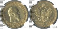 Монета 1881 – 1894 Александр III 5 рублей Золото 1889
