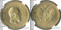 Монета 1881 – 1894 Александр III 5 рублей Золото 1889