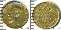 Монета 1894 – 1917 Николай II 5 рублей Золото 1898