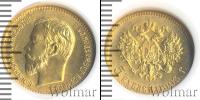 Монета 1894 – 1917 Николай II 5 рублей Золото 1903