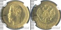 Монета 1894 – 1917 Николай II 5 рублей Золото 1904