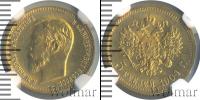 Монета 1894 – 1917 Николай II 5 рублей Золото 1904