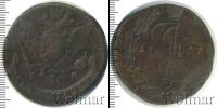 Монета 1762 – 1796 Екатерина II 5 копеек Медь 1767