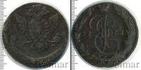 Монета 1762 – 1796 Екатерина II 5 копеек Медь 1771
