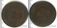 Монета 1894 – 1917 Николай II 3 копейки Медь 1914